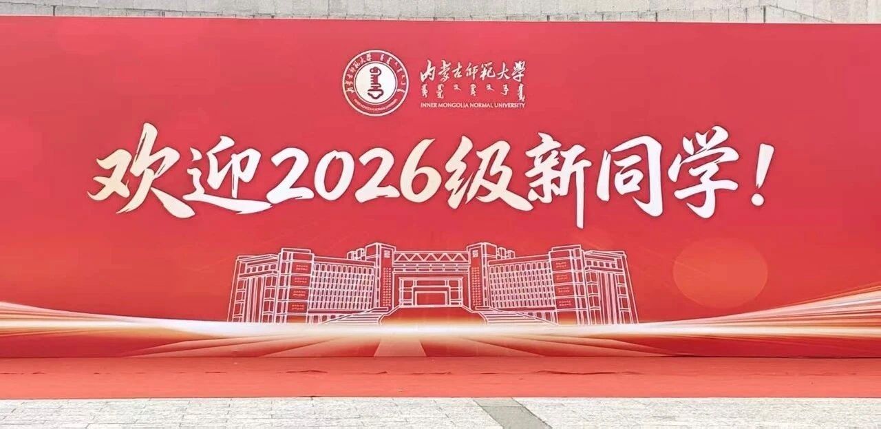 百锦融欣金融